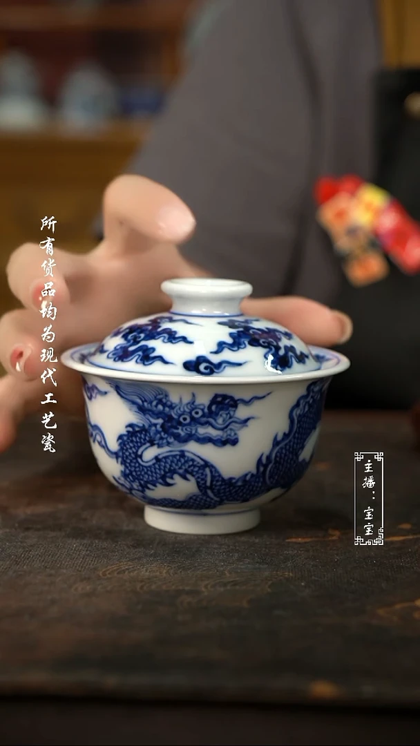 微瑕福利手绘高温现代瓷柴150