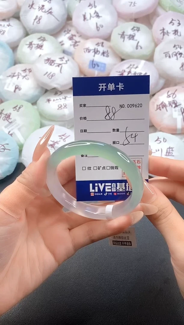 手镯玛瑙/玉髓未镶嵌9620圈口54