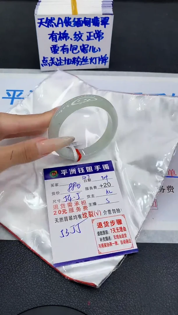 未镶嵌手镯翡翠11111111111