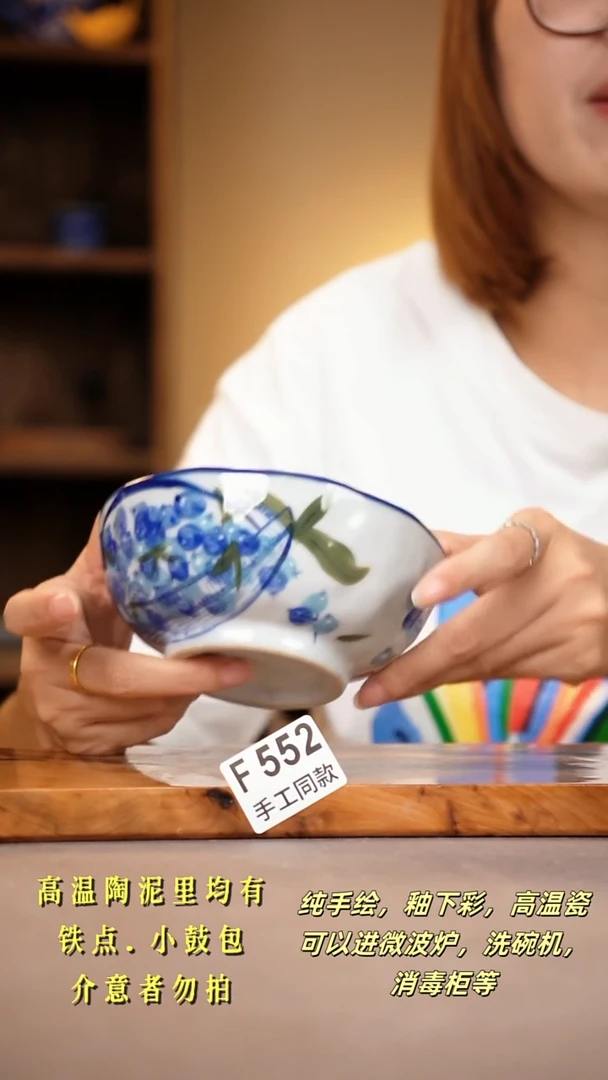 其他F552陶然集器瓷器
