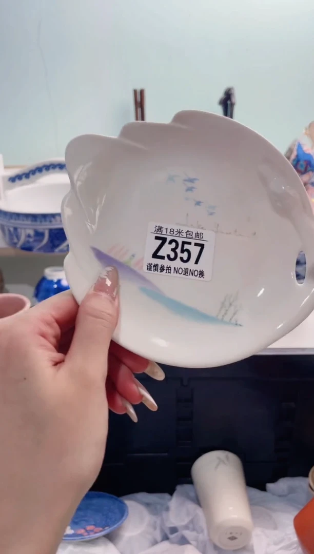 陶瓷✨**?Z357***********