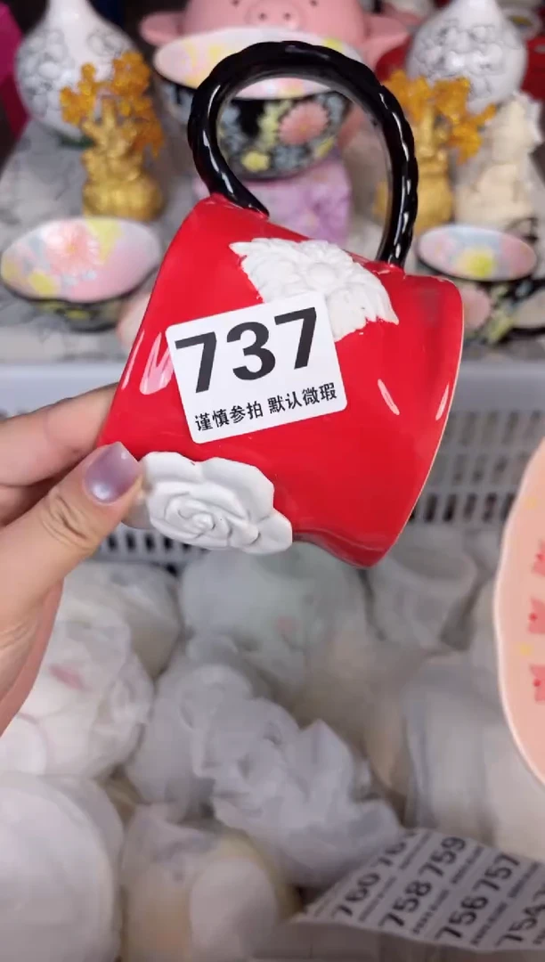 瓷片737默认微瑕15包邮库存1件
