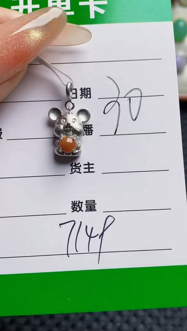 银S925镶嵌戒指翡翠7149