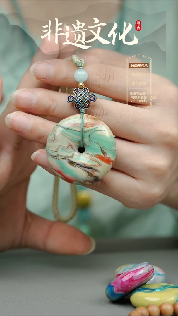 大漆4.0平安扣挂件 非遗大漆珠