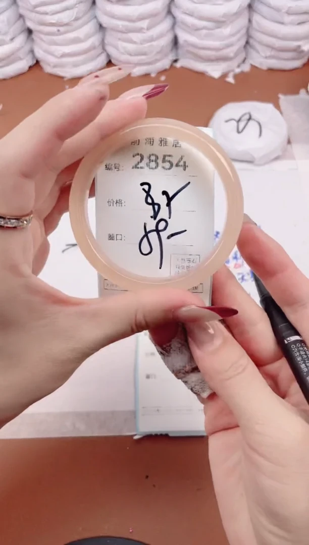 【闪购商品】玛瑙/玉髓手镯未镶嵌2854