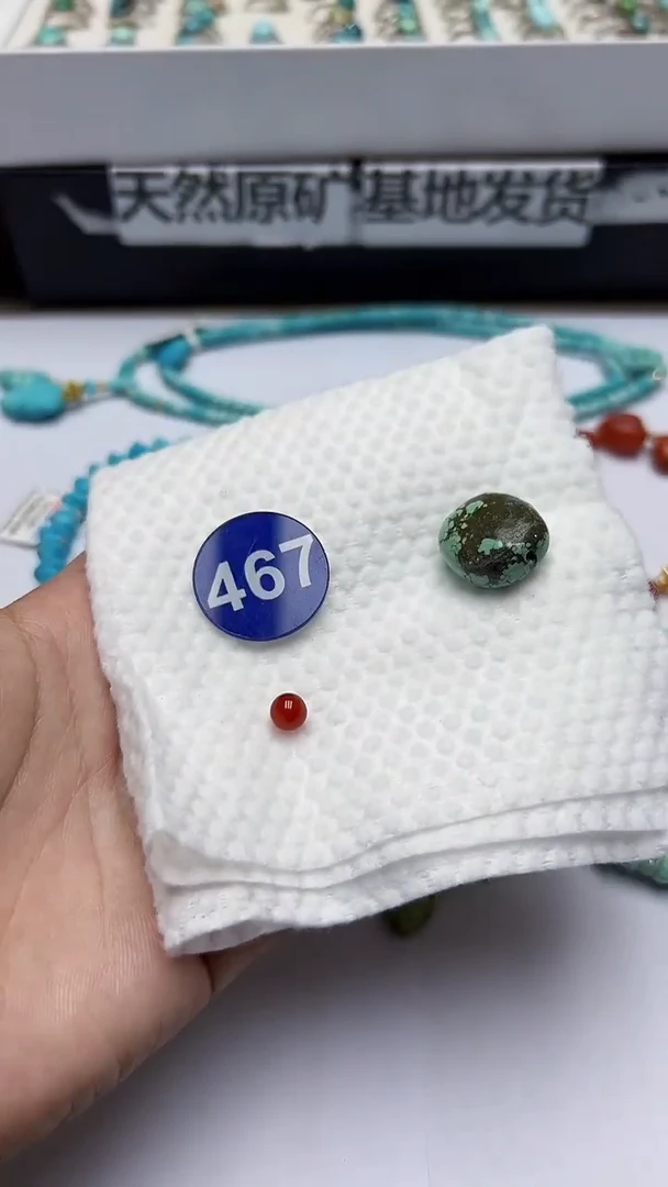 玛瑙/玉髓珠子未镶嵌467