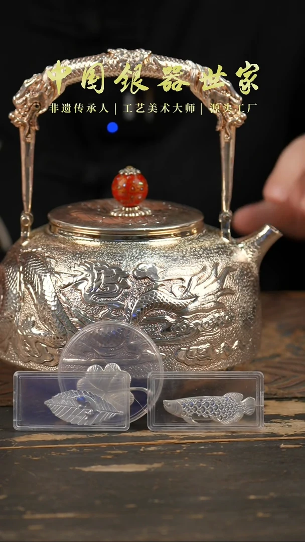 手工浮雕龙纹999泡茶提梁壶＋3片茶宠