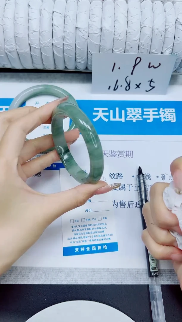 石英质玉手镯未镶嵌170/58