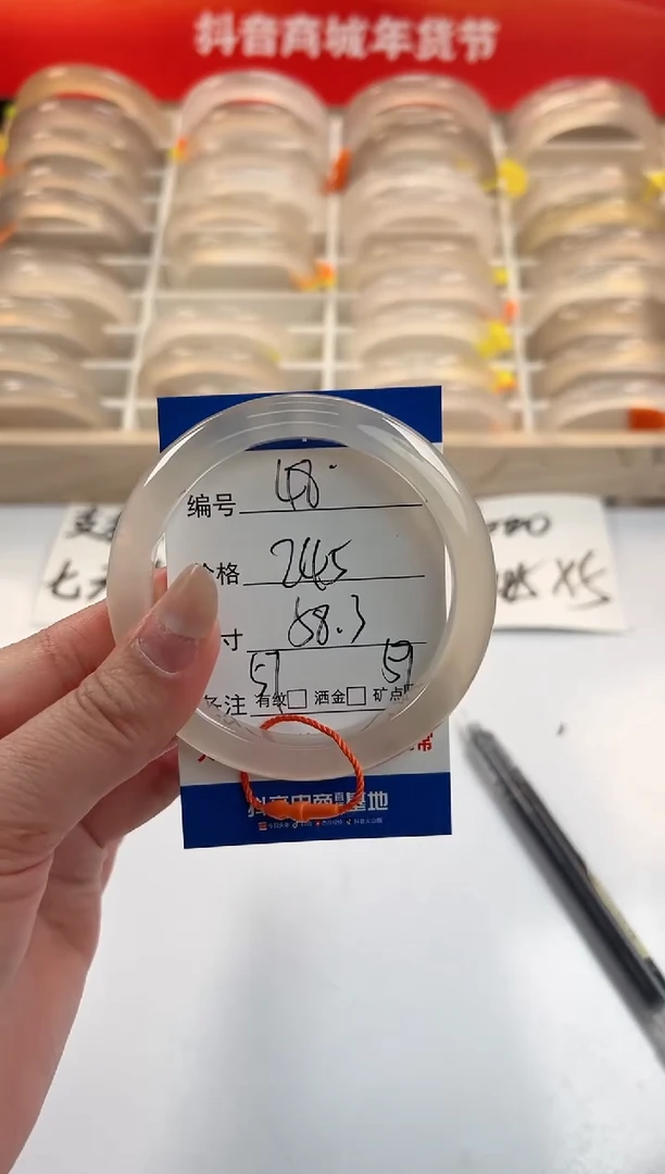 【闪购商品】玛瑙/玉髓手镯未镶嵌48-马红绳-58