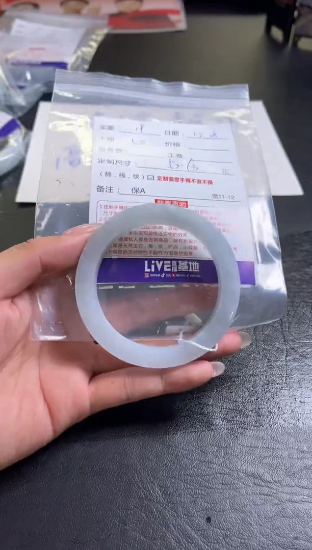 未镶嵌手镯定制翡翠19定制手镯不退不换