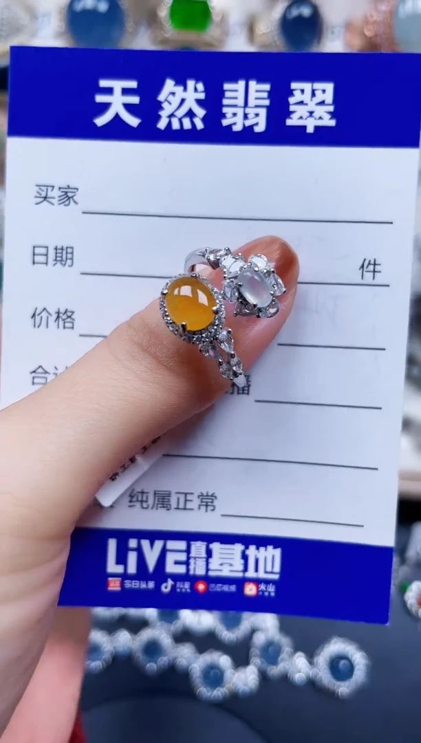 银S925镶嵌戒指翡翠55