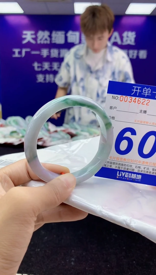 未镶嵌手镯翡翠AAAAAAAAAAAA
