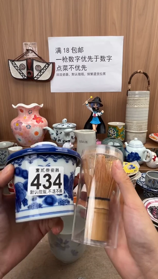 刘***o瓷器瓷器瓷器瓷器瓷器
