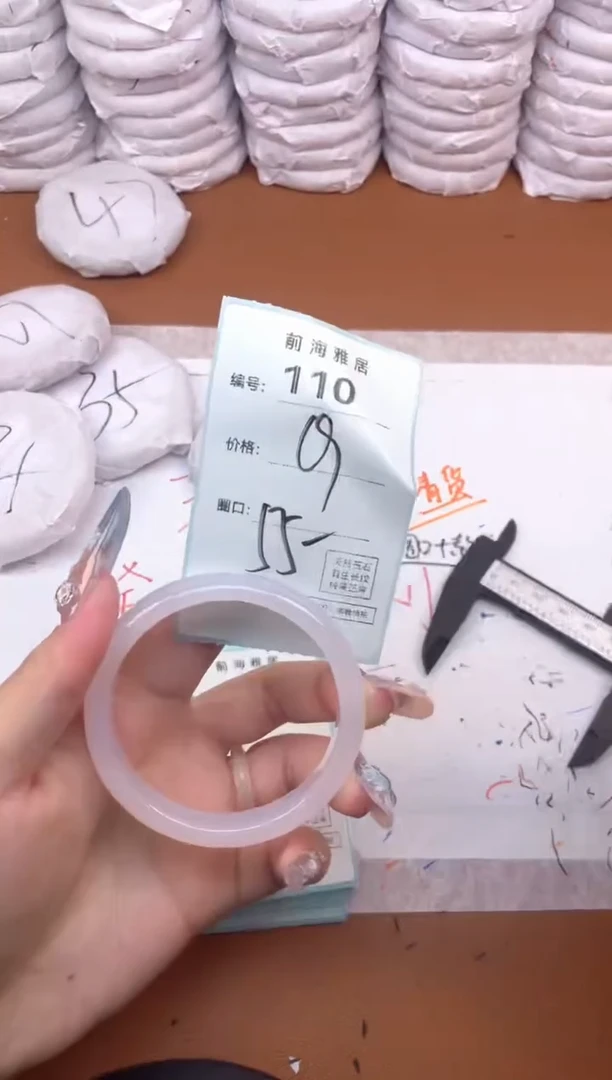 【闪购商品】玛瑙/玉髓手镯未镶嵌110