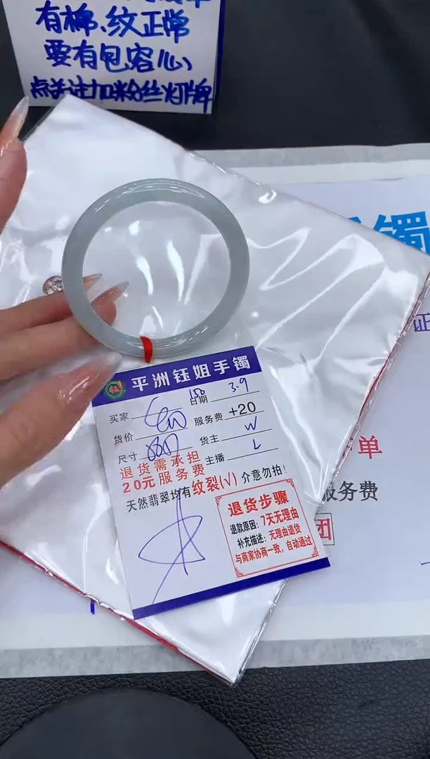 【闪购商品】翡翠手镯未镶嵌111111111111
