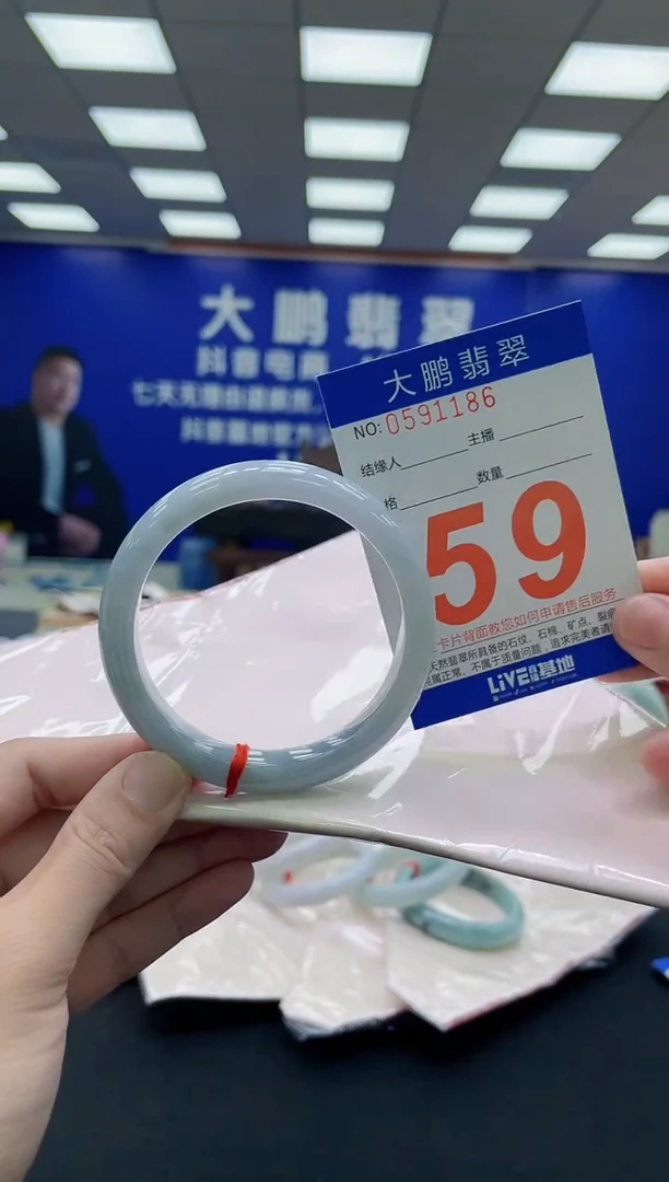 未镶嵌手镯翡翠AAAAAAAAA