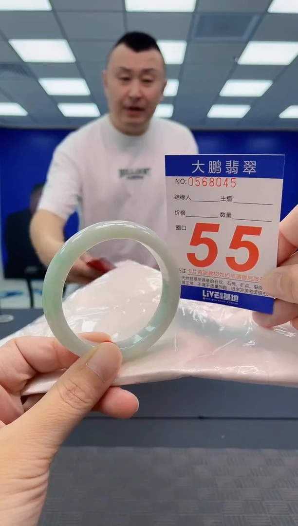 翡翠手镯未镶嵌AAAAAAAAAA