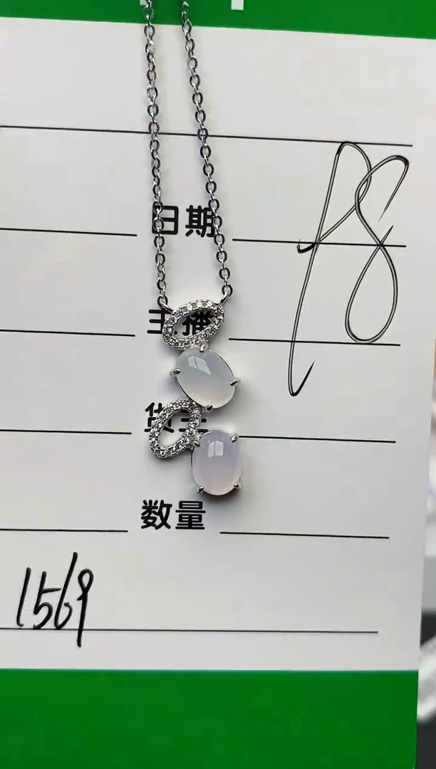 颈饰银S925镶嵌翡翠1569