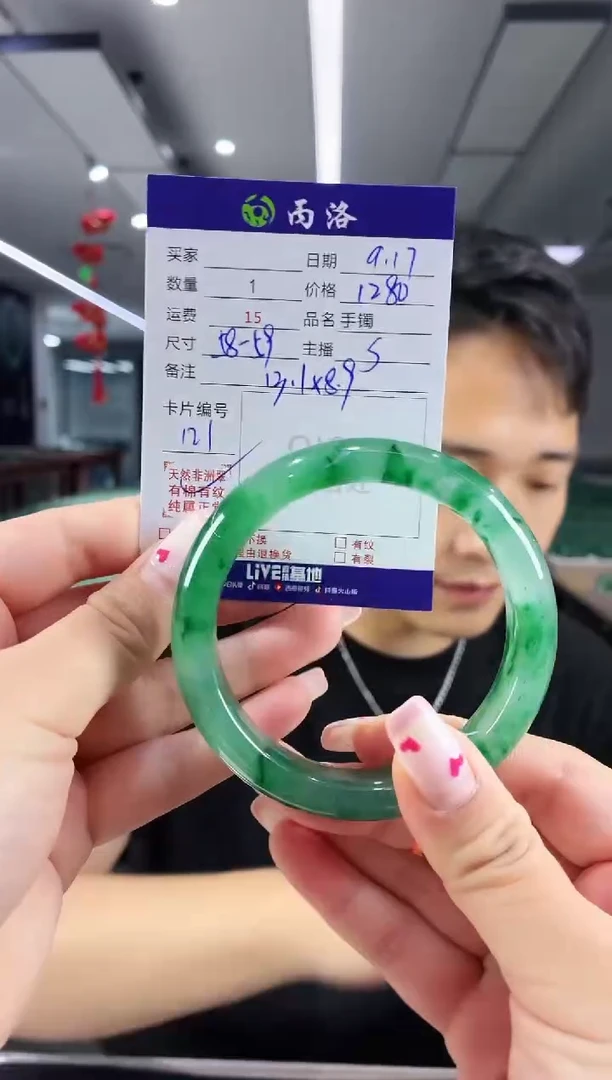未镶嵌石英质玉手镯58-59