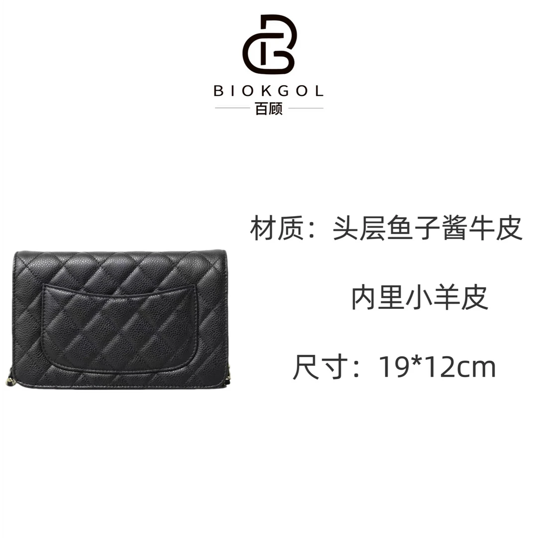 原厂 原皮 进口头层鱼子酱牛皮 内里羊皮 woc包 9137