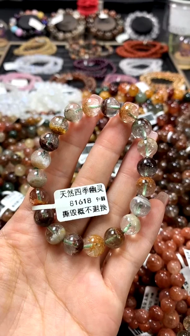 水晶手链未镶嵌四季绿幽-9+