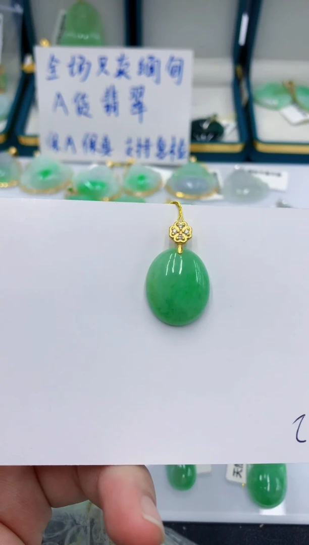 颈饰未镶嵌翡翠11111