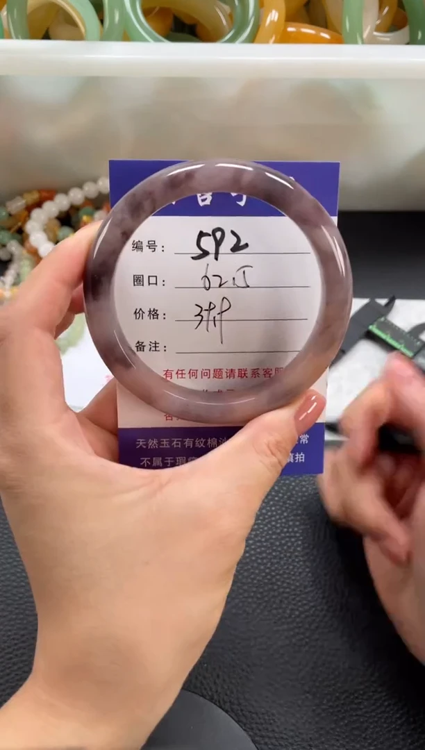 石英质玉手镯未镶嵌瑕疵手镯62.5