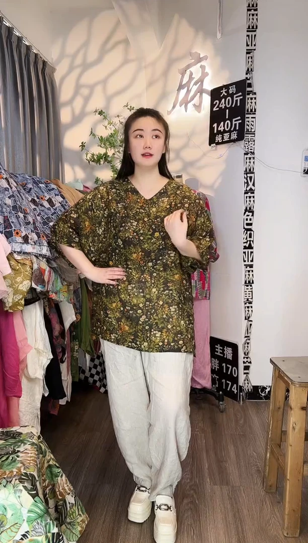 亚麻汉麻苎麻大码女装。