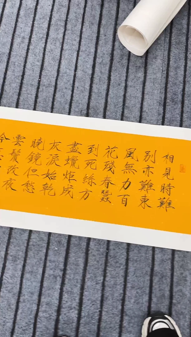 国画精品对开书法