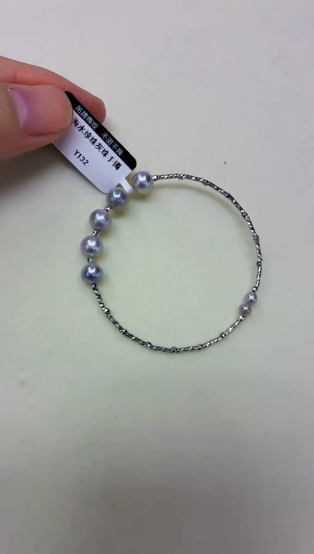 未镶嵌DA海水珍珠手镯 y132