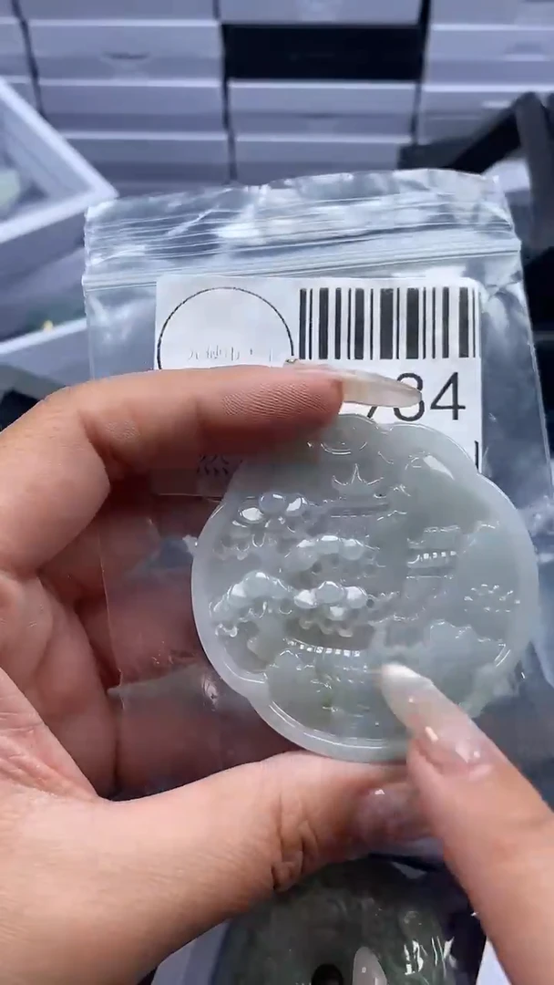 颈饰未镶嵌翡翠1984