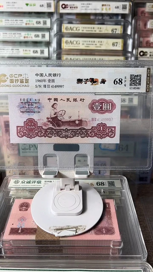 拖拉机狮子身41499997包邮