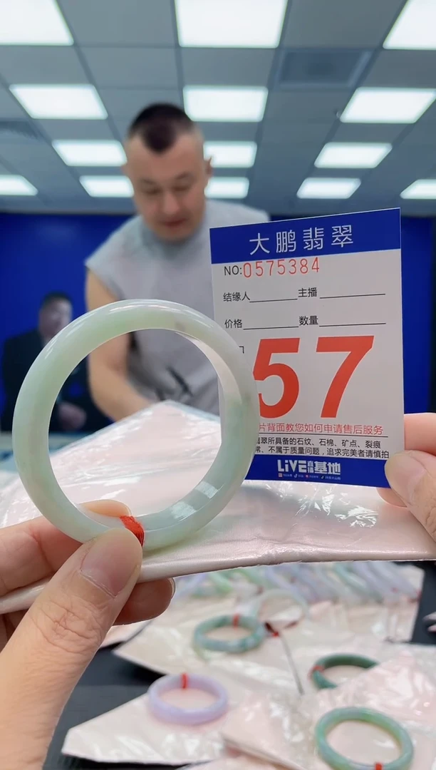 未镶嵌手镯翡翠AAAAAAAAAA