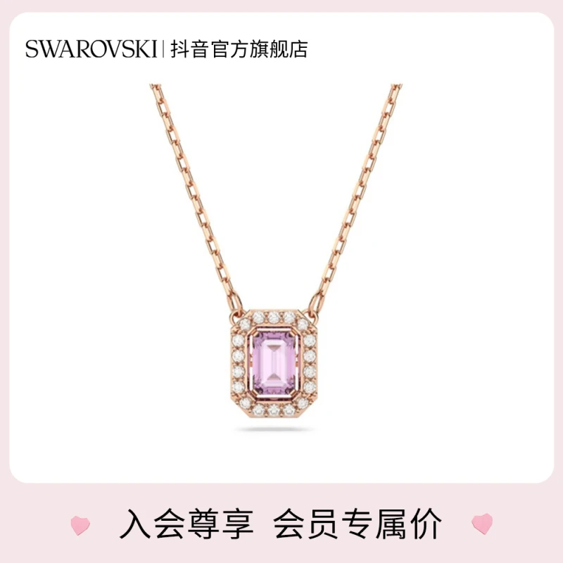 Swarovski/施华洛世奇 合金仿水晶项链 方糖项链爆款送女友礼物