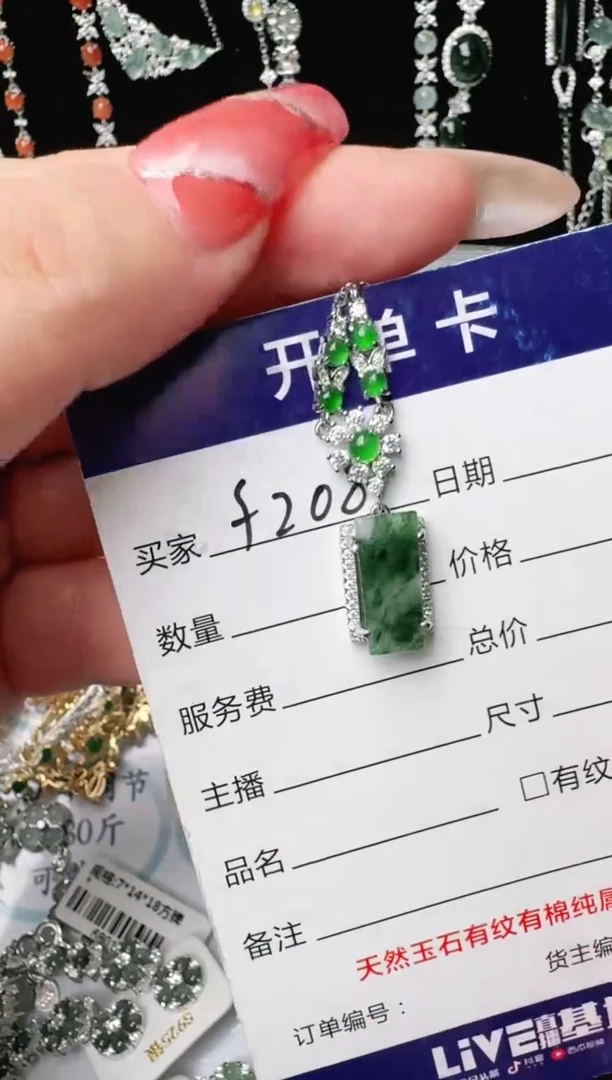 银S925镶嵌戒指翡翠1111