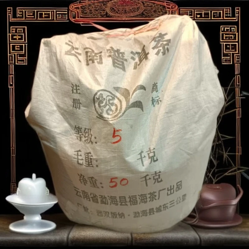 【优优甄选】福海301批次7576熟茶原料   普洱茶  熟茶  500g