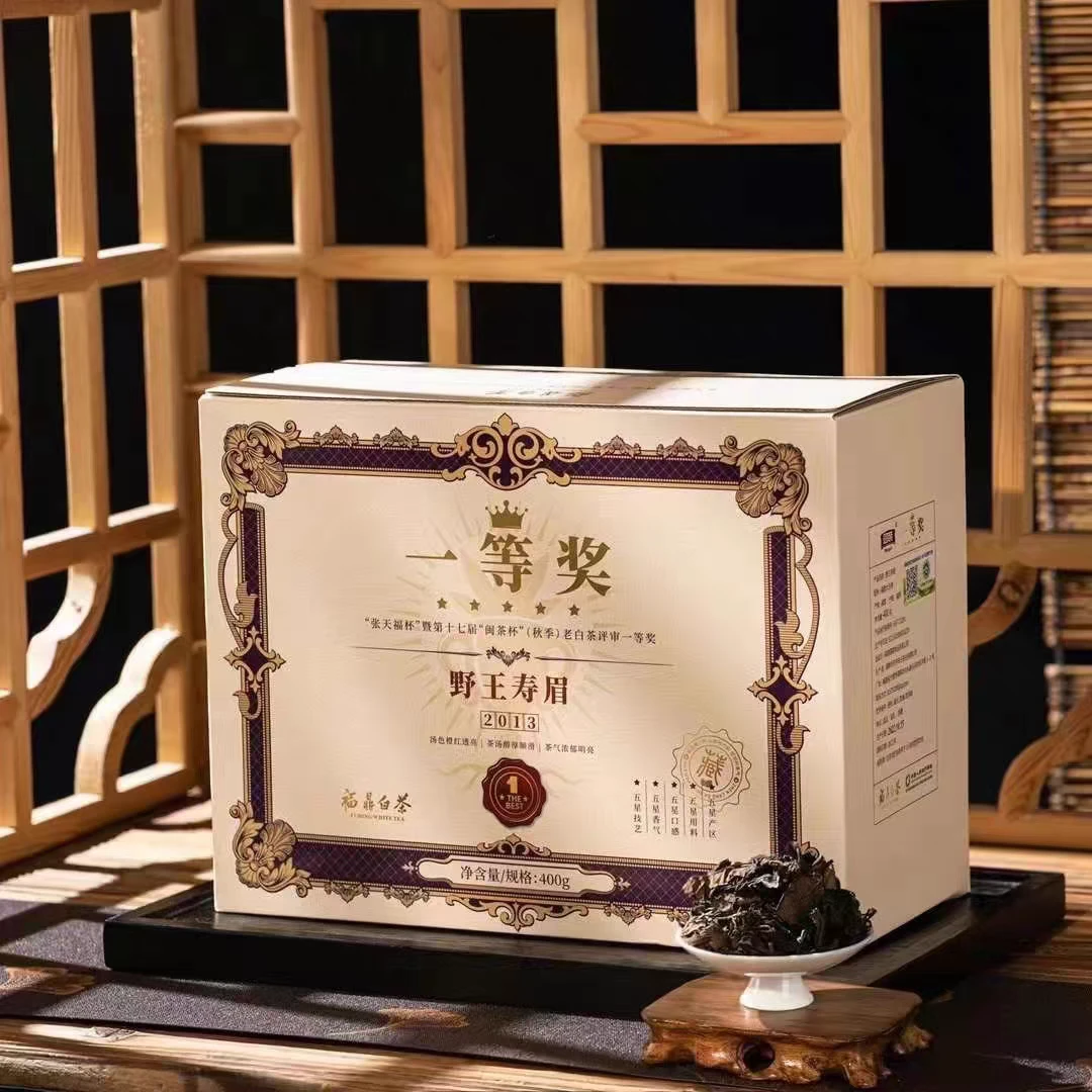 【一等奖】高档老白茶野王寿眉茶叶礼盒装适合中秋节送礼