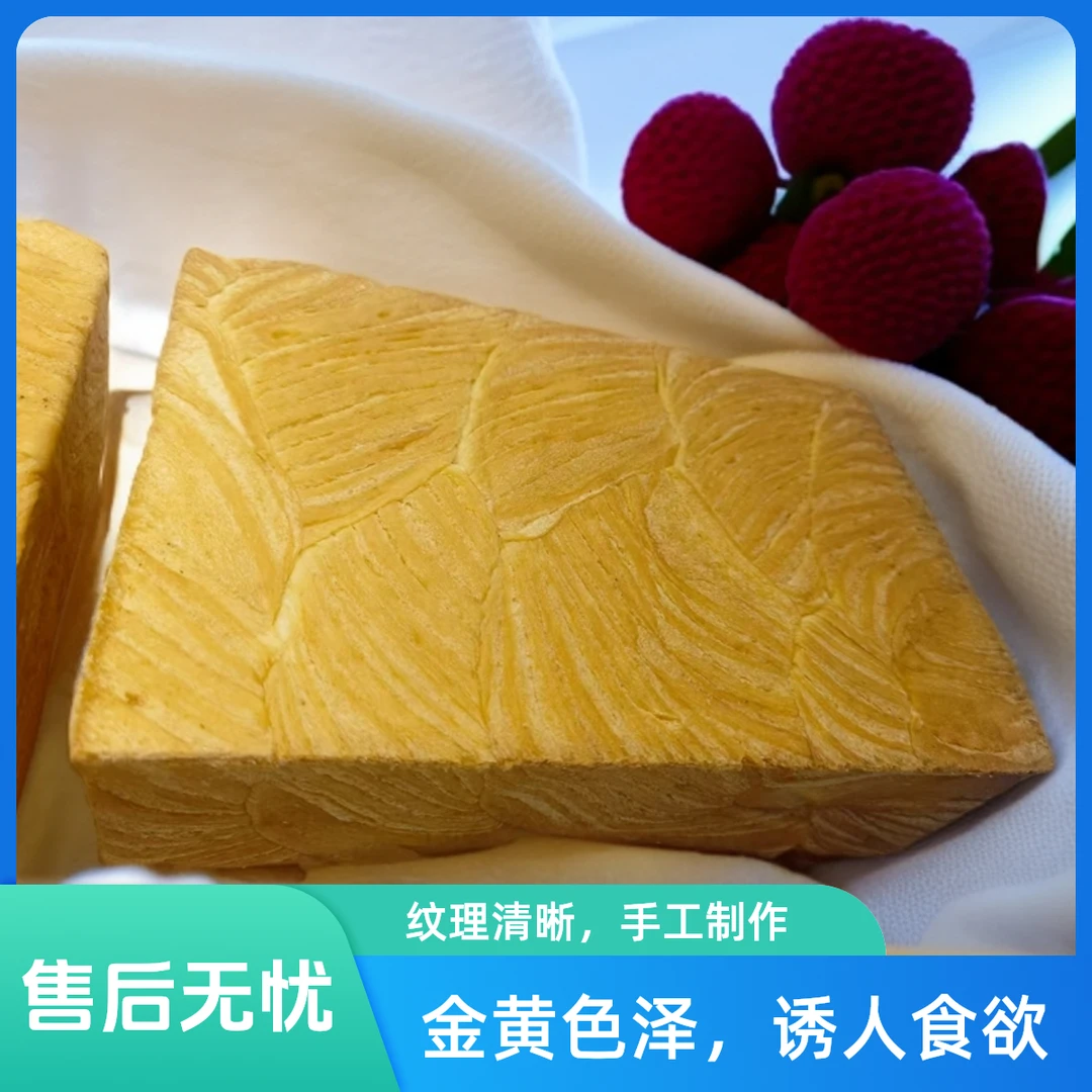 奶香金砖面包