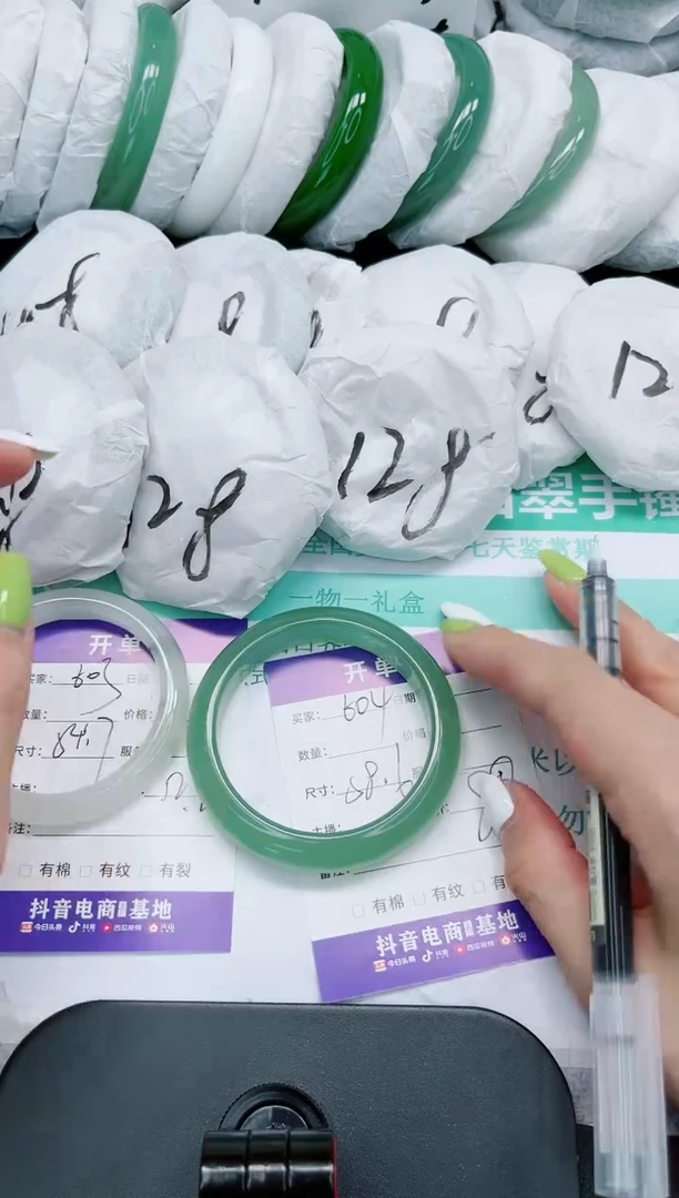 石英质玉手镯未镶嵌604/58