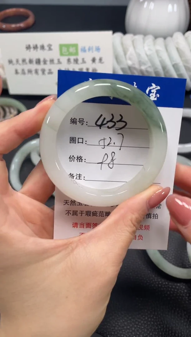 未镶嵌手镯石英质玉52.7