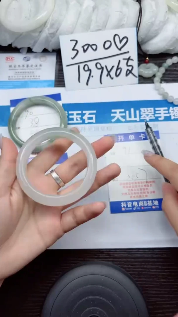 石英质玉手镯未镶嵌A91-56.57