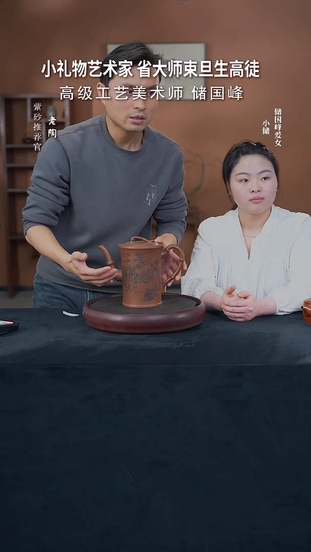 【闪购商品】紫砂茶壶陶XCS142储国峰竹林七贤底槽清