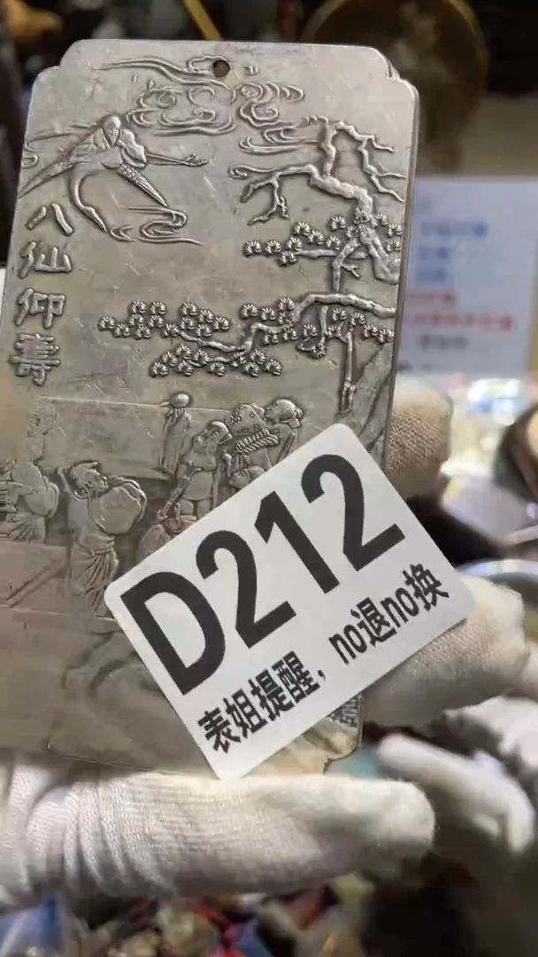 陶瓷用****0表姐直播所见所得