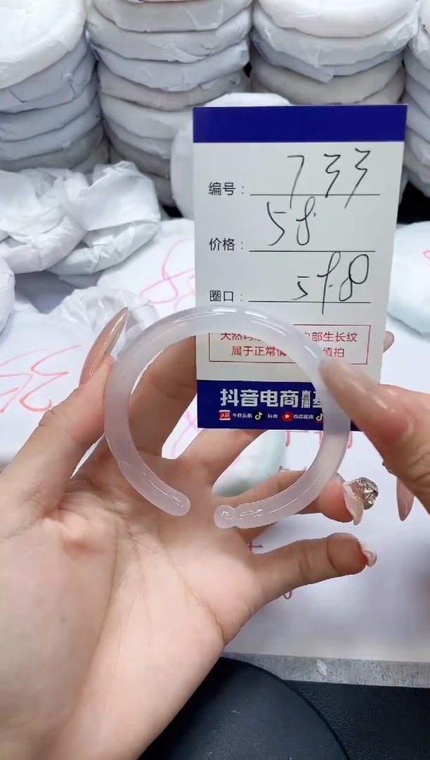 未镶嵌手镯玛瑙/玉髓733