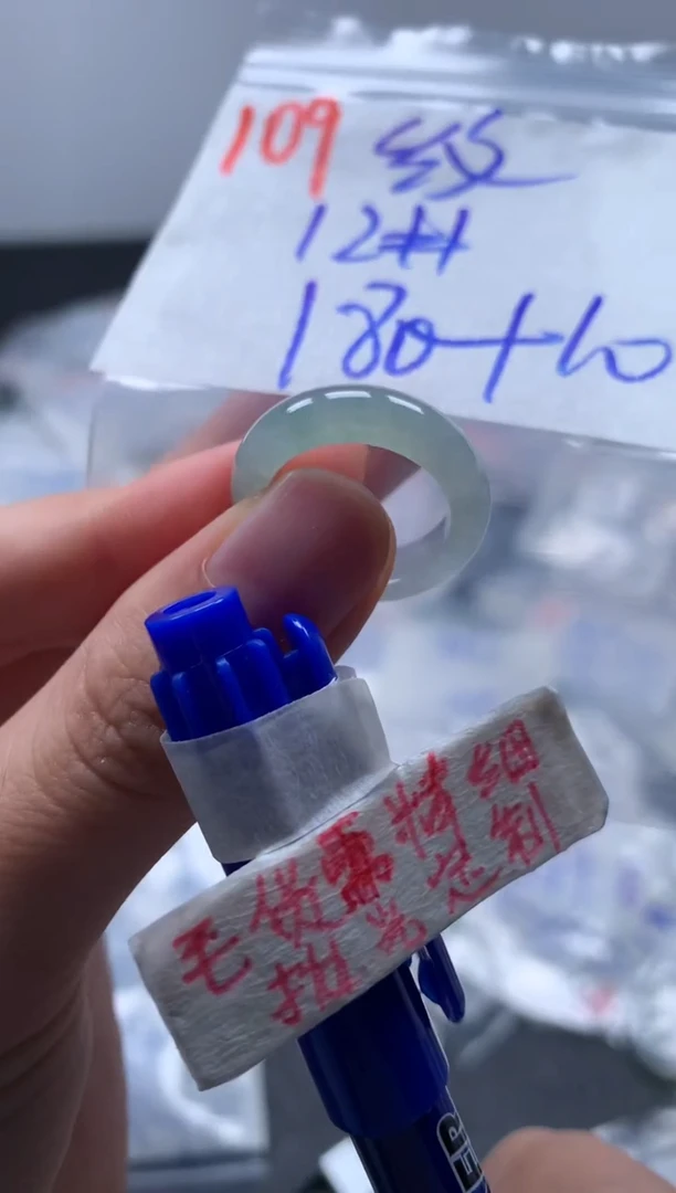 未镶嵌定制翡翠戒圈12#190毛货需精细抛光