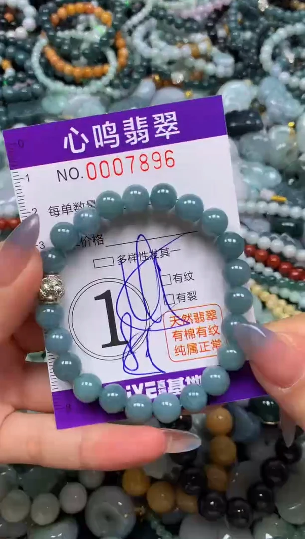 颈饰未镶嵌翡翠闪购007896