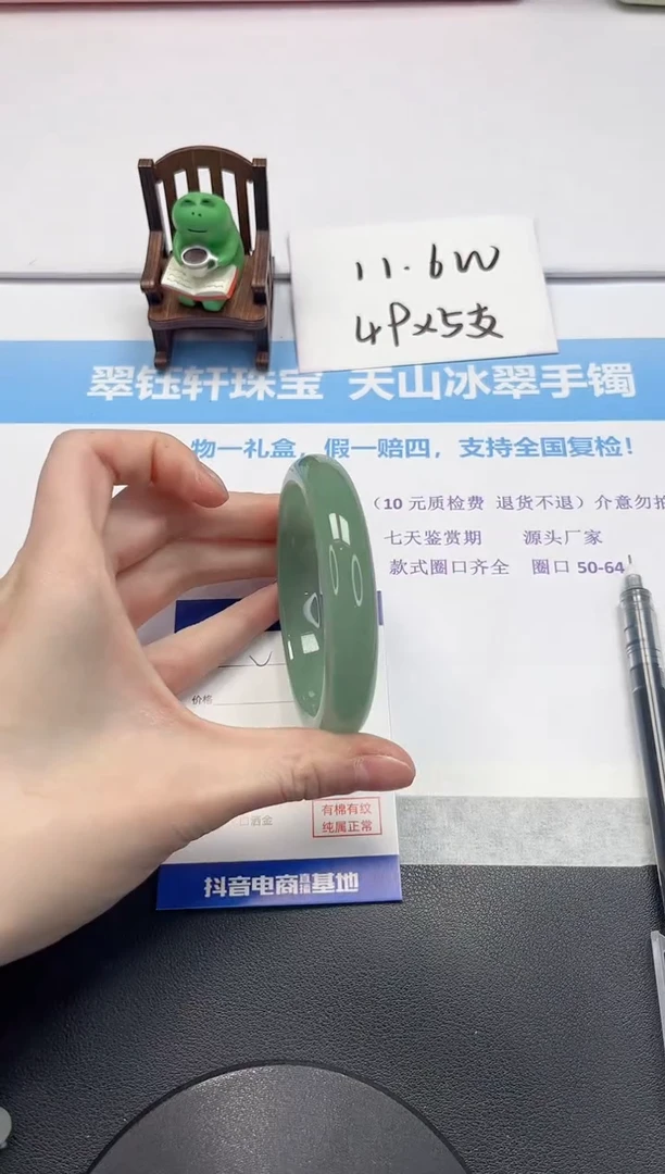 【闪购商品】石英质玉手镯未镶嵌V348-60.5