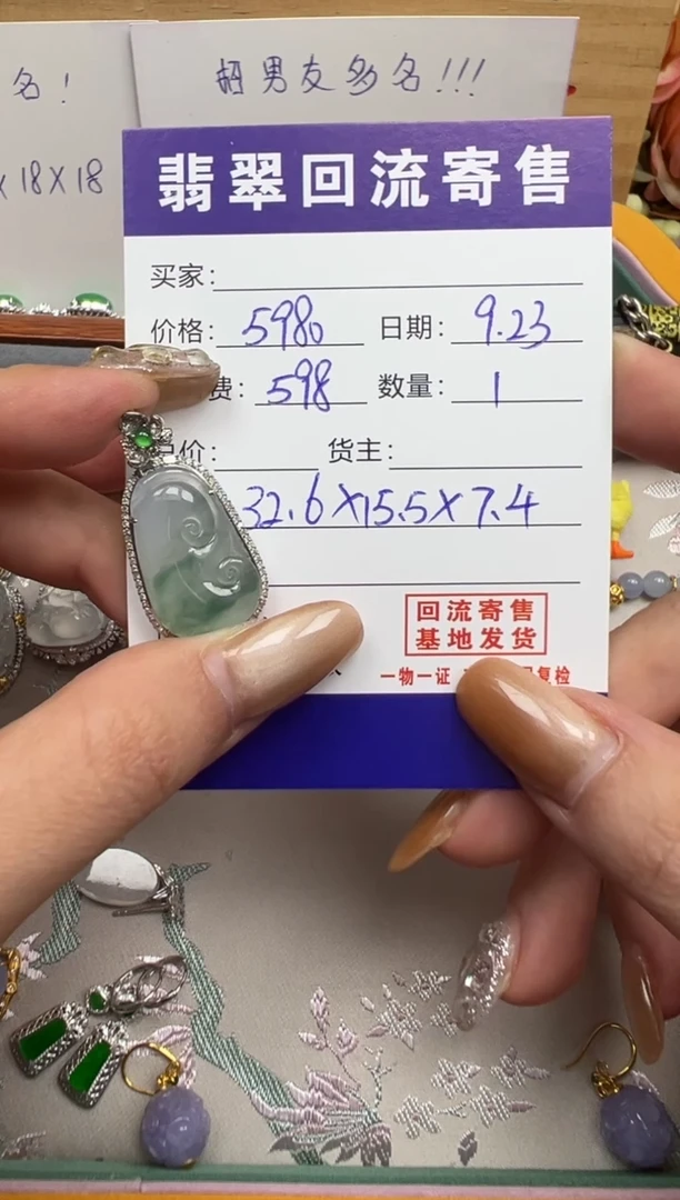 颈饰18K金镶嵌翡翠天然缅甸翡翠A货