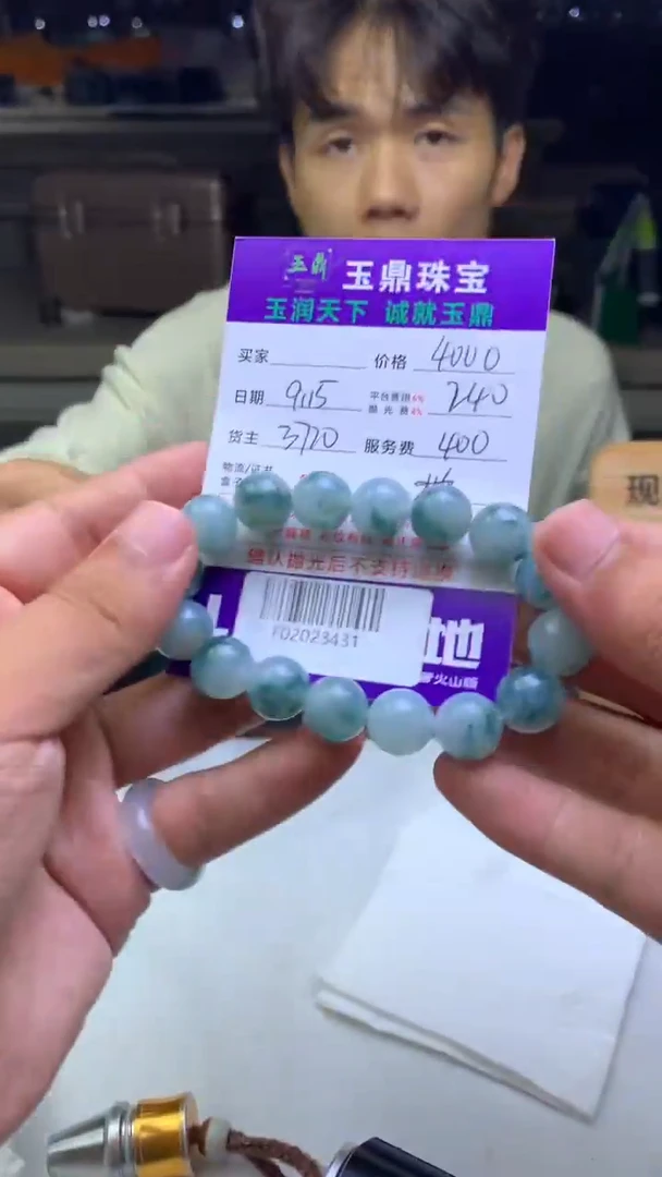 未镶嵌定制翡翠御**品F02023431