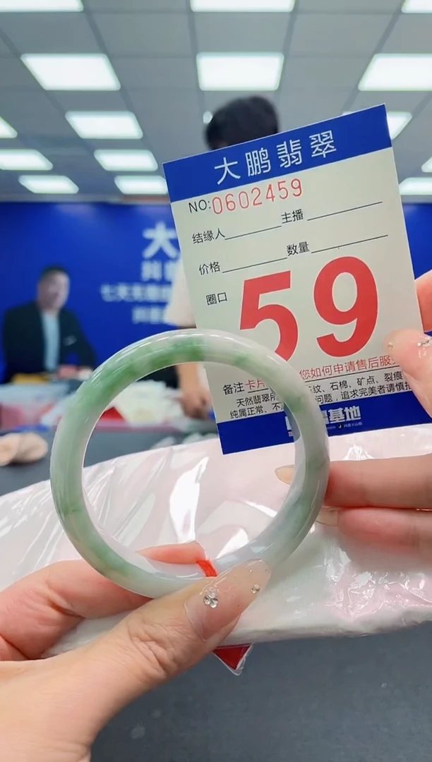 翡翠手镯未镶嵌AAAAAAAAA